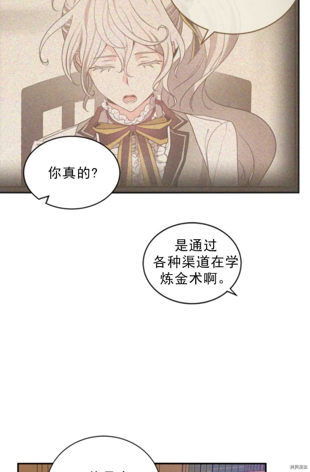 第75话