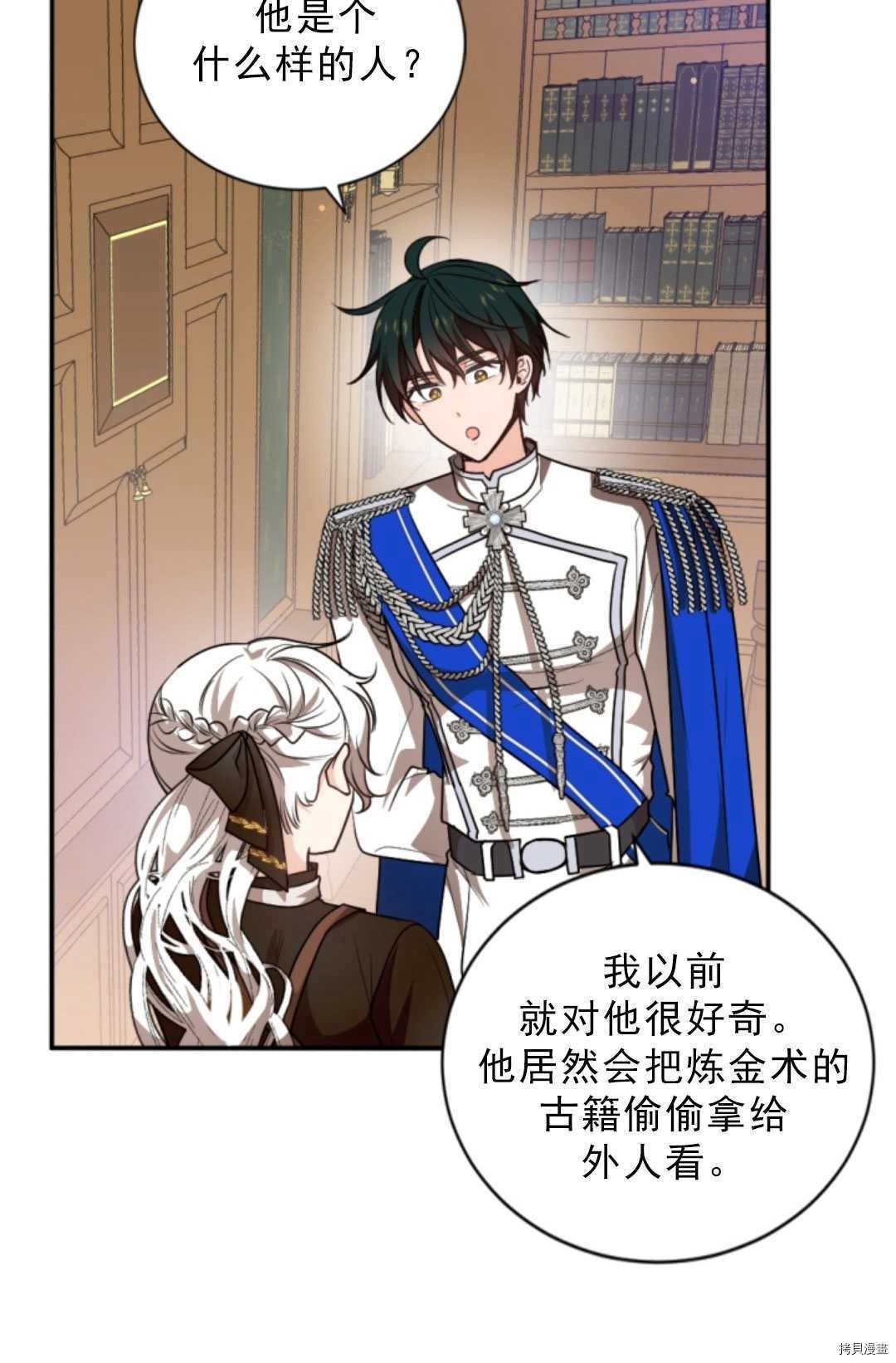 第75话