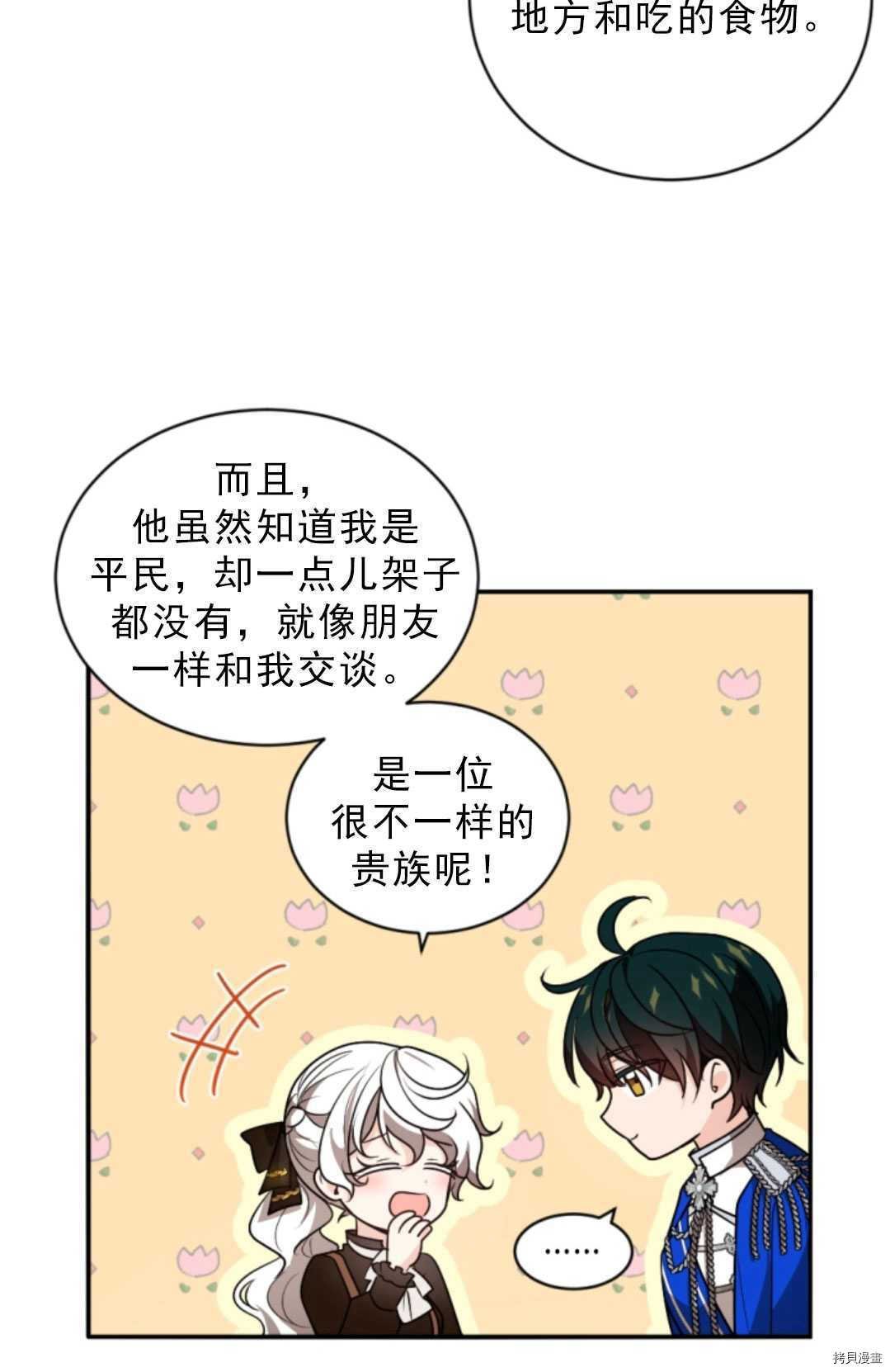 第75话