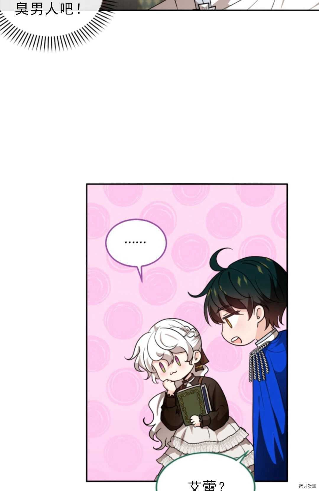 第75话