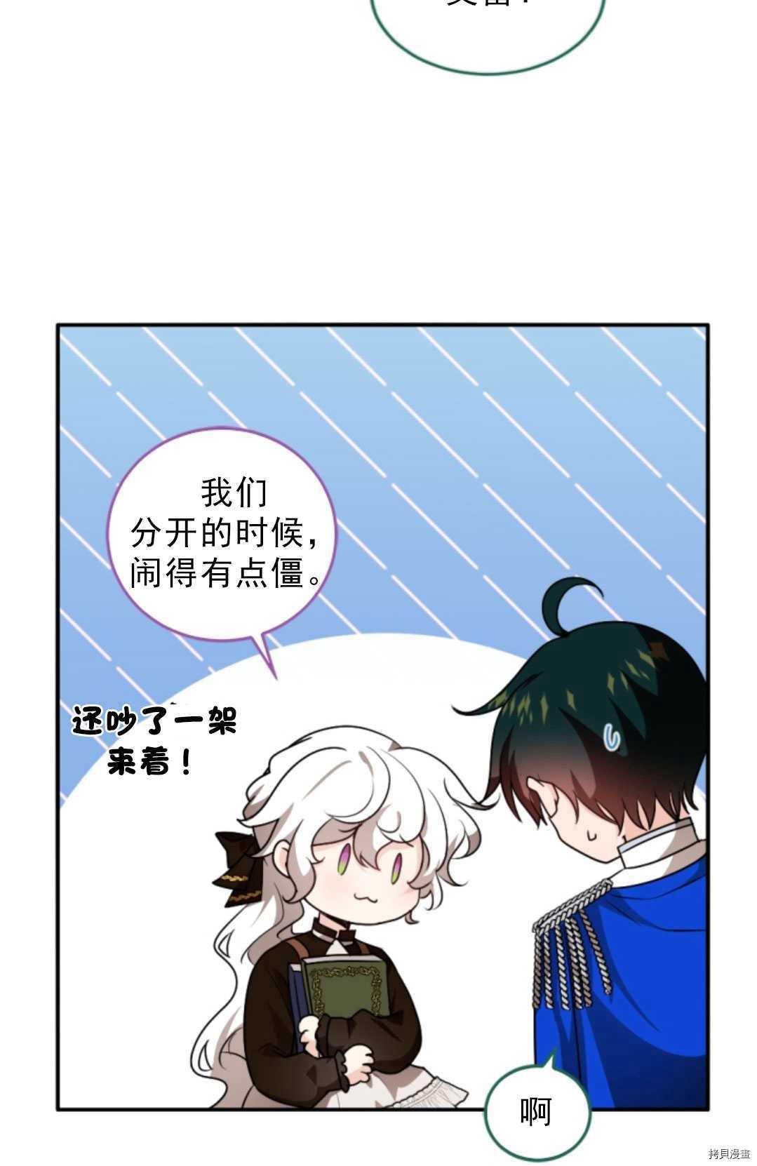 第75话