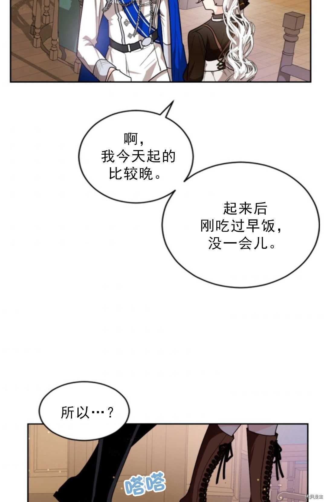 第75话