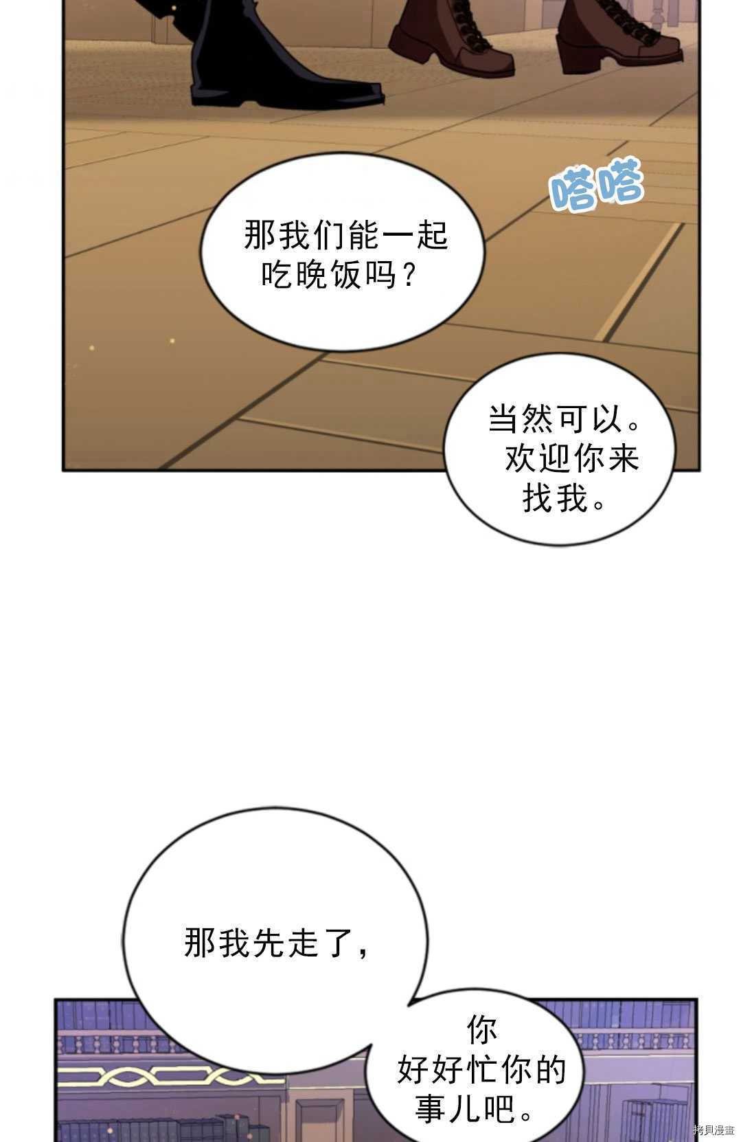 第75话