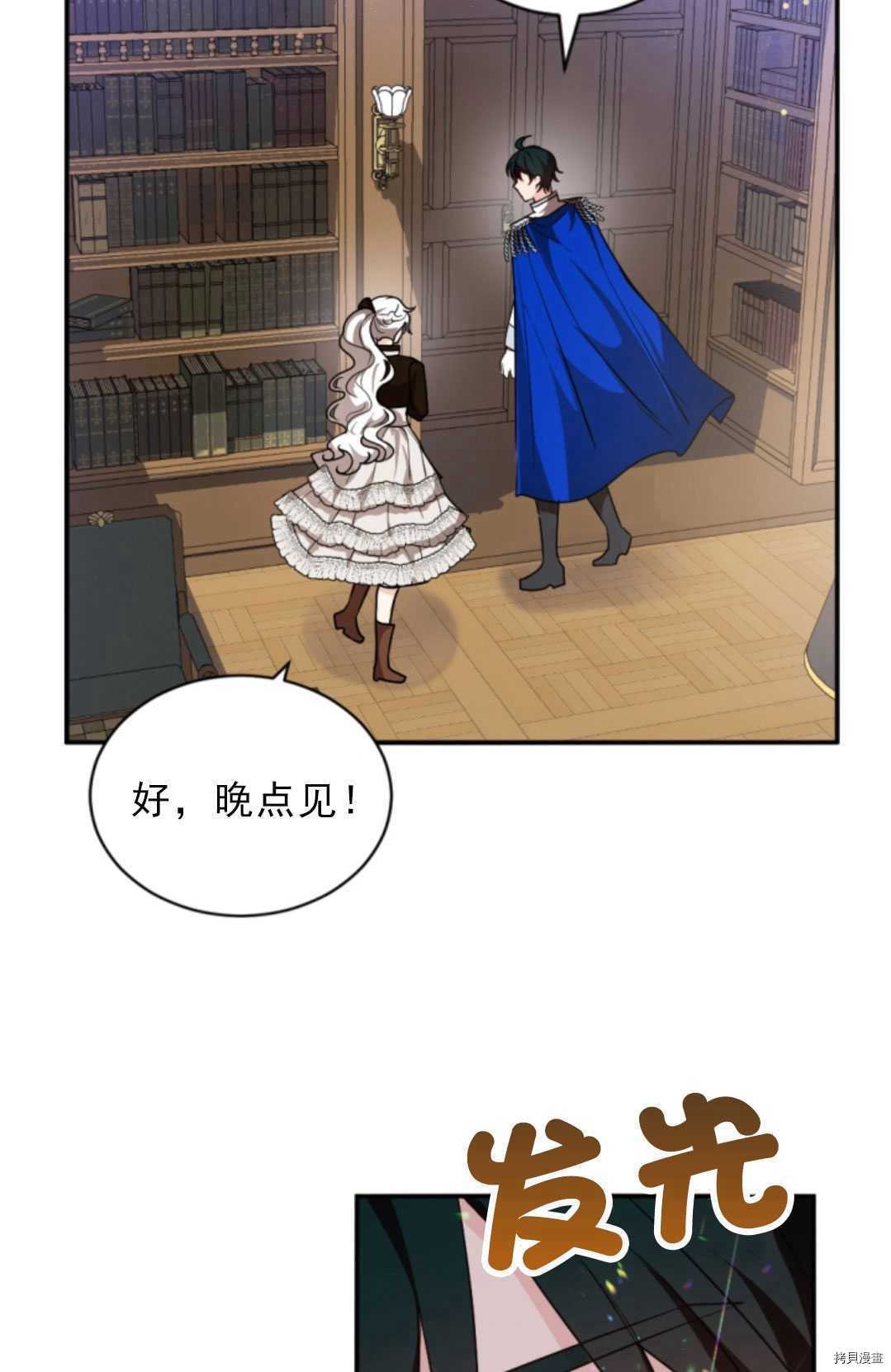 第75话