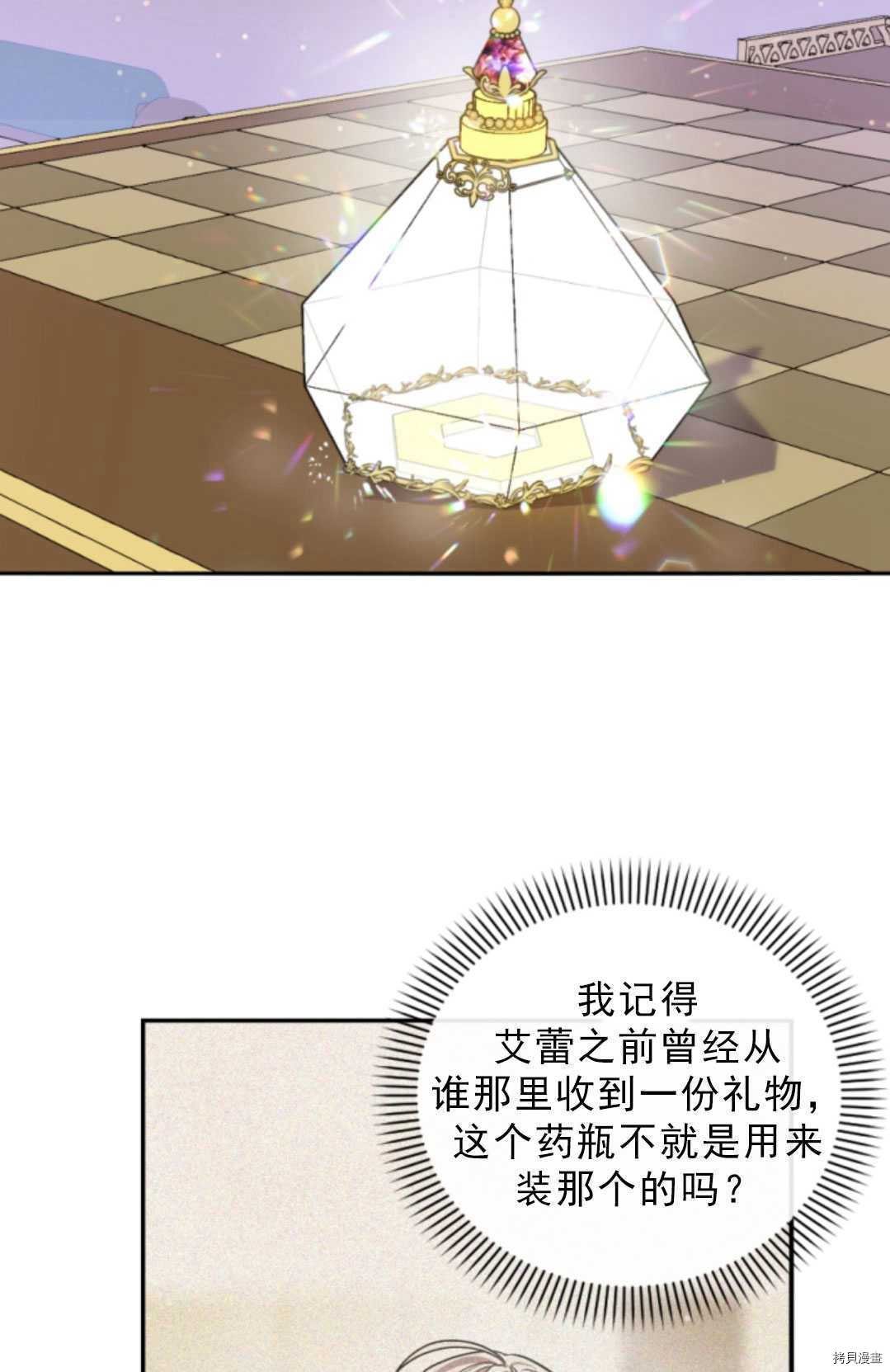 第75话