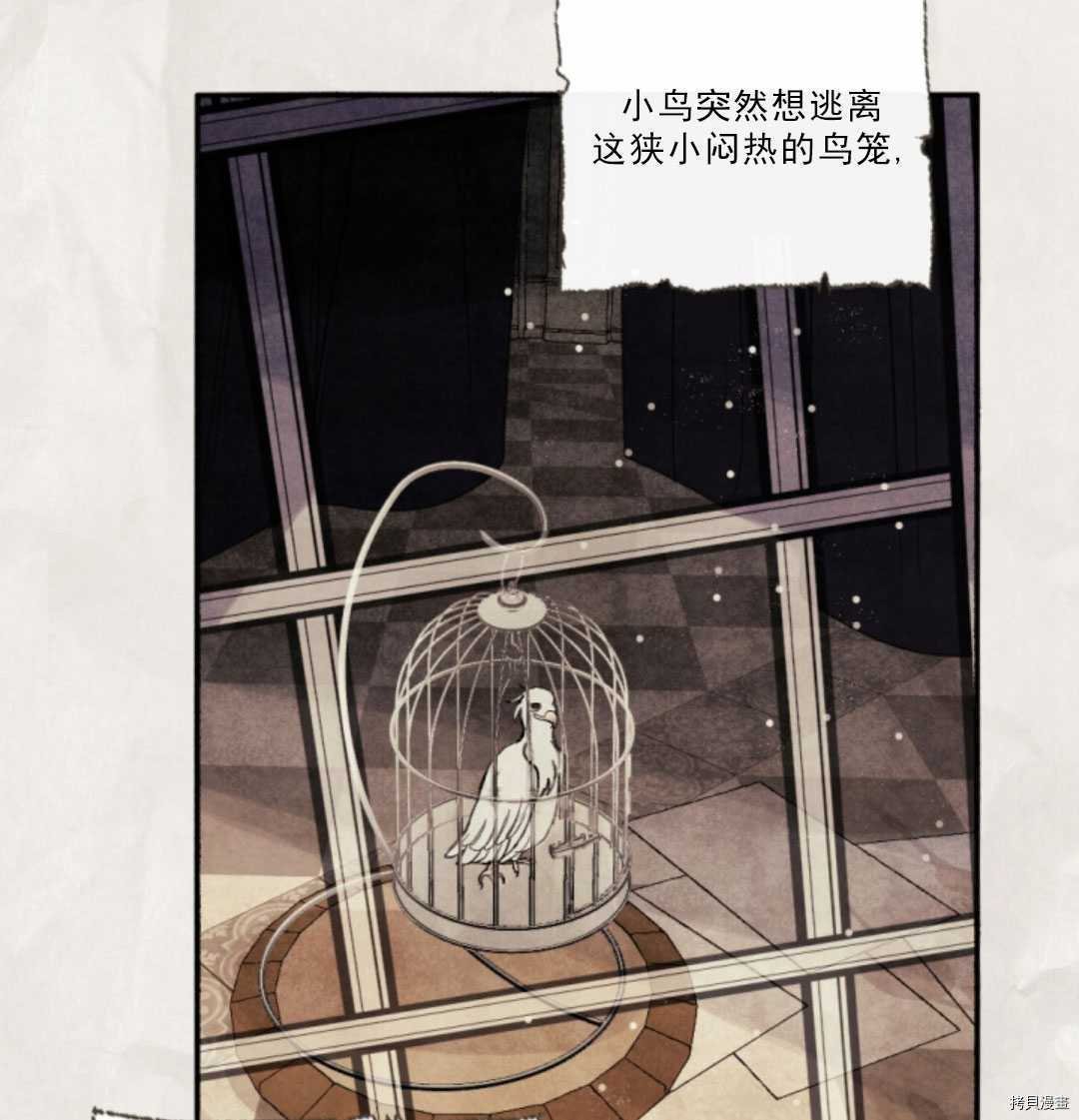 第76话