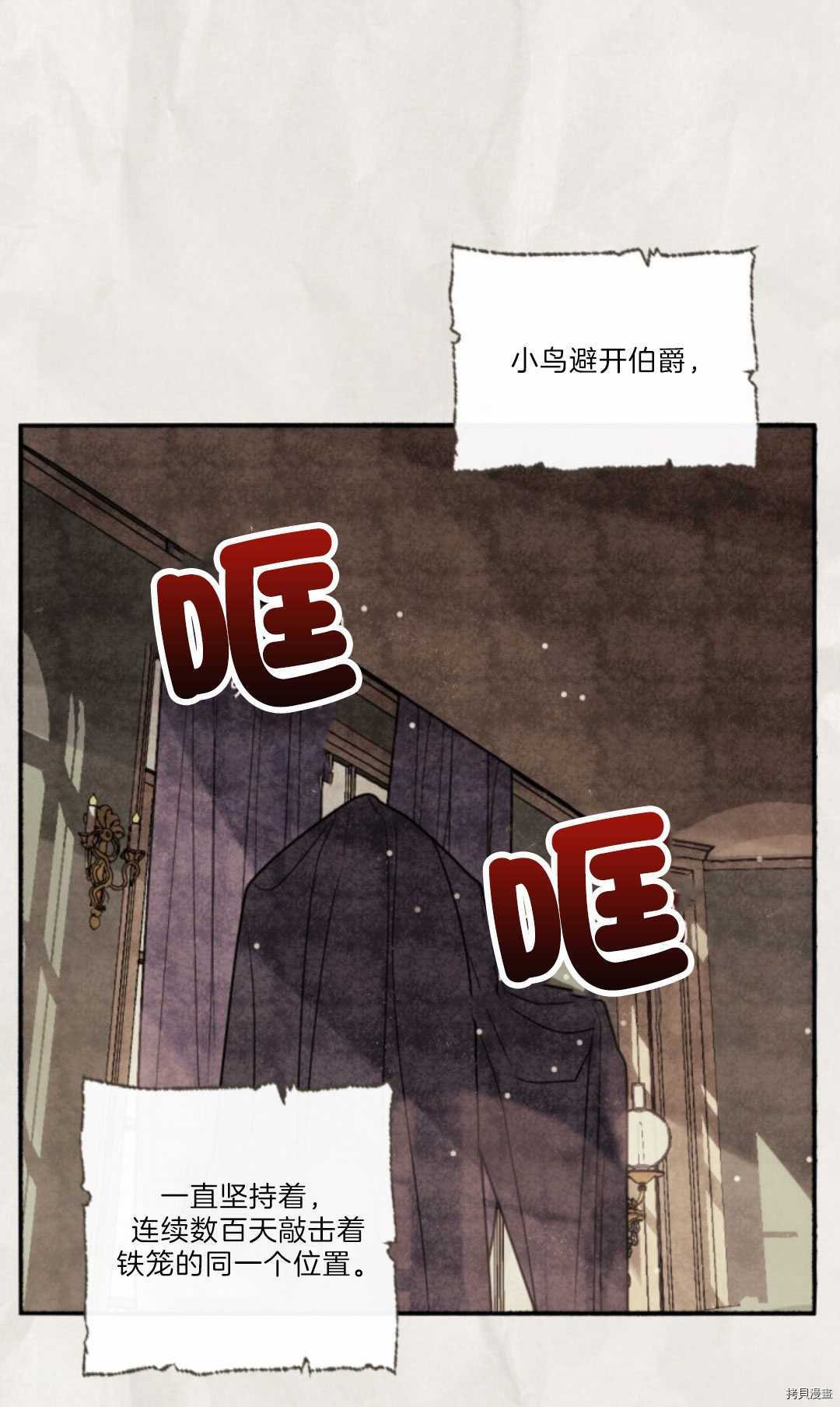 第76话