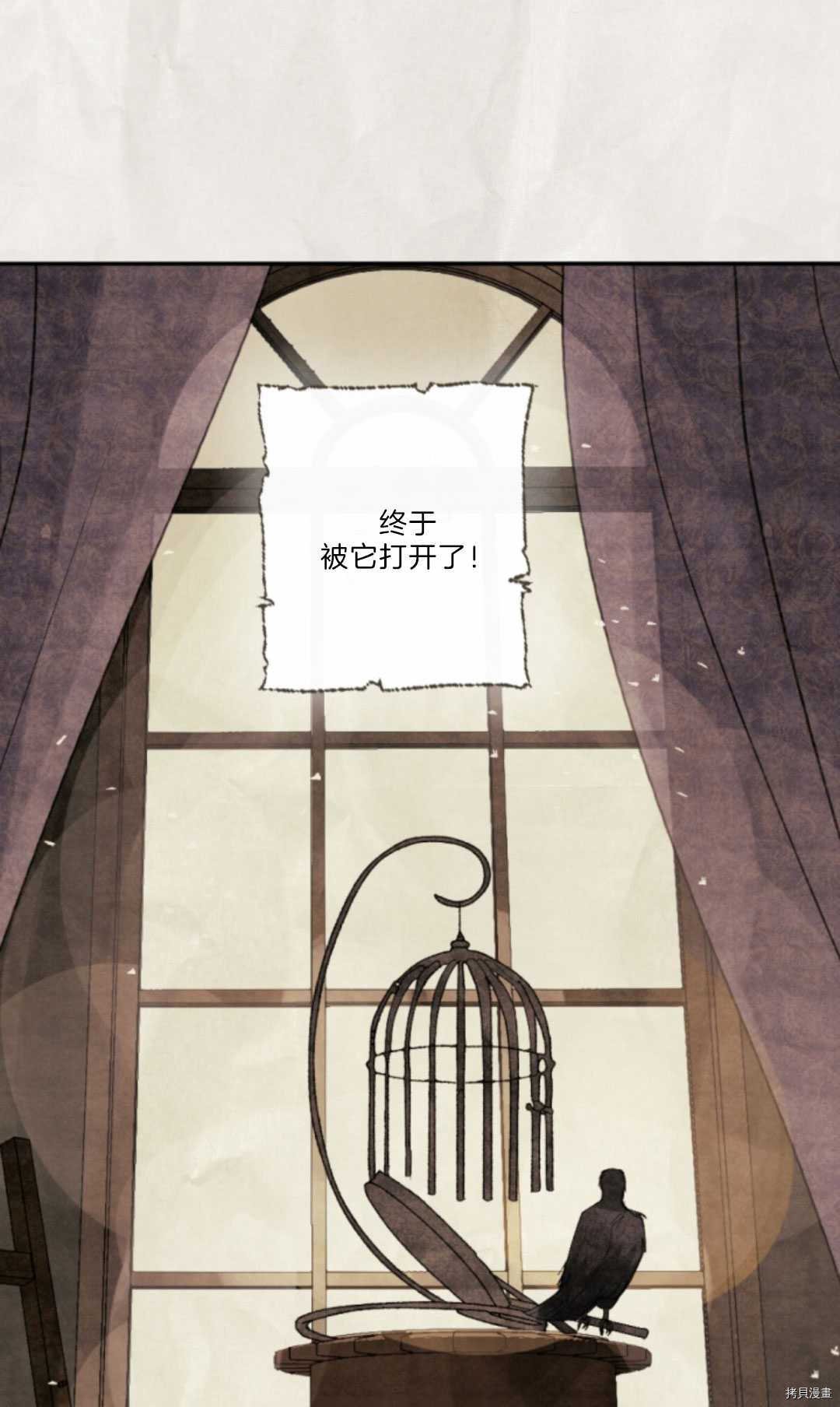 第76话