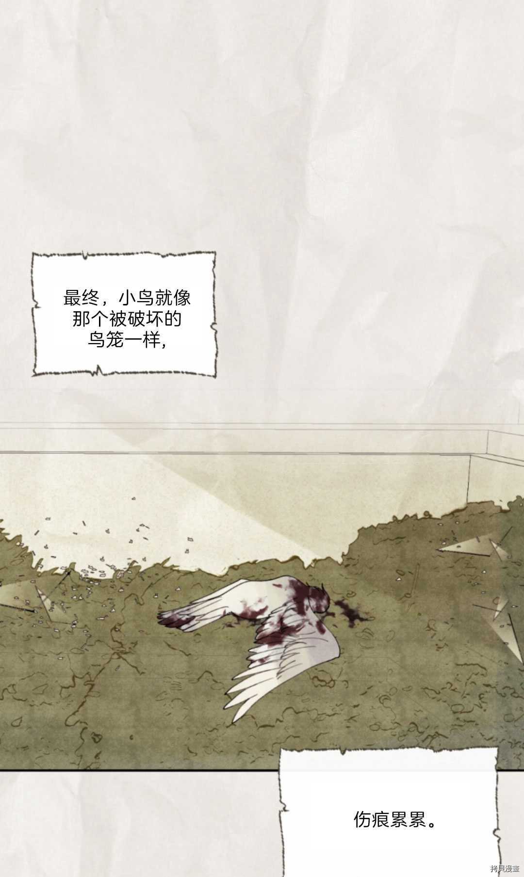 第76话