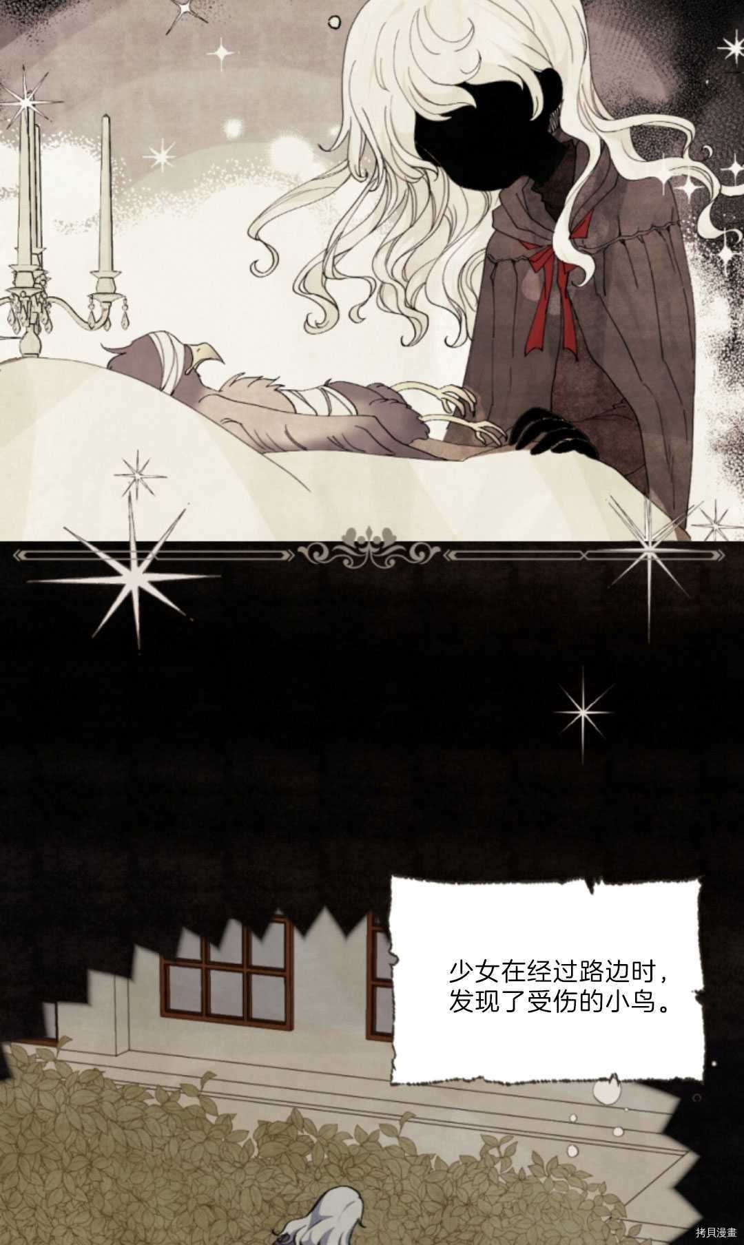 第76话