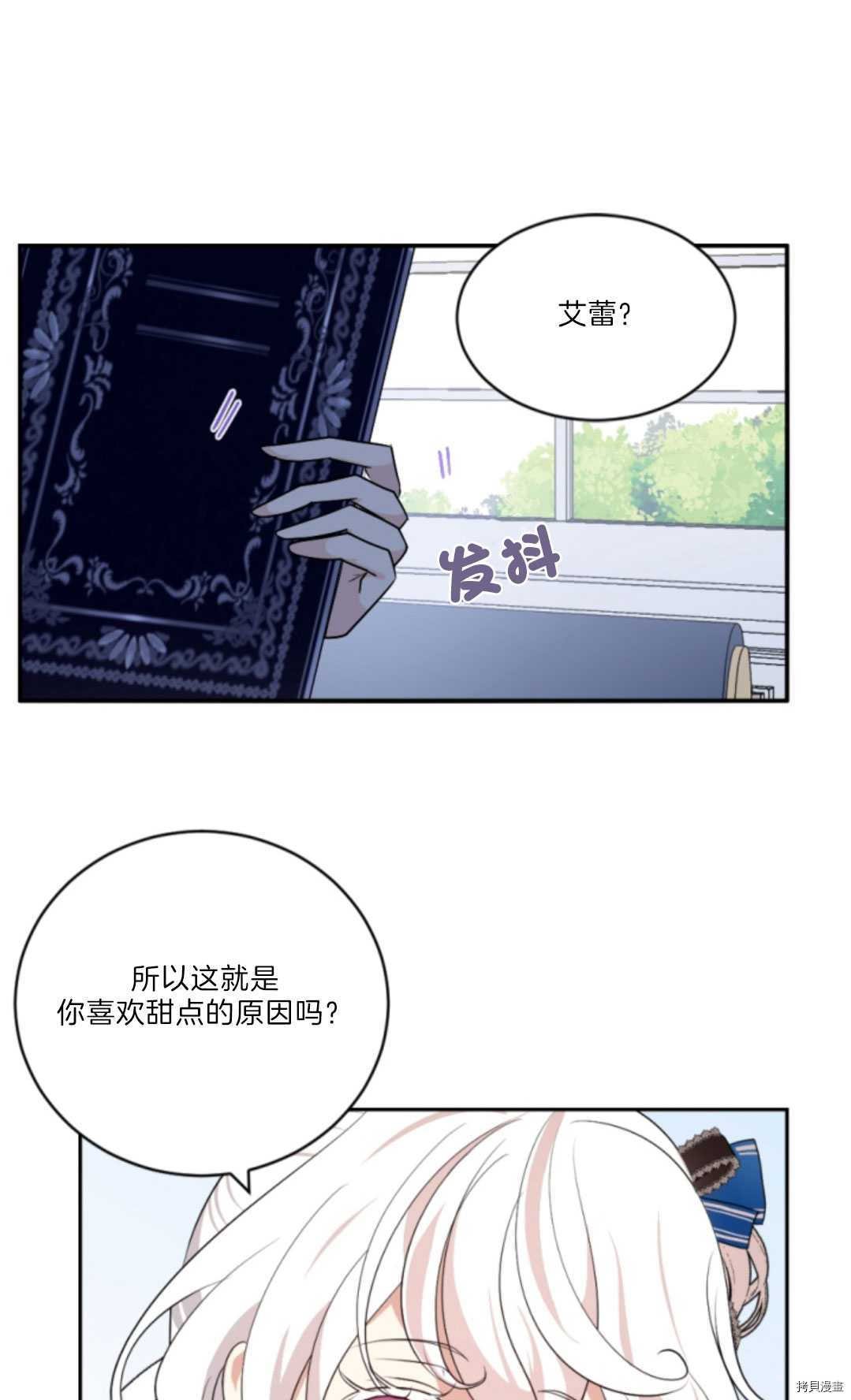 第76话