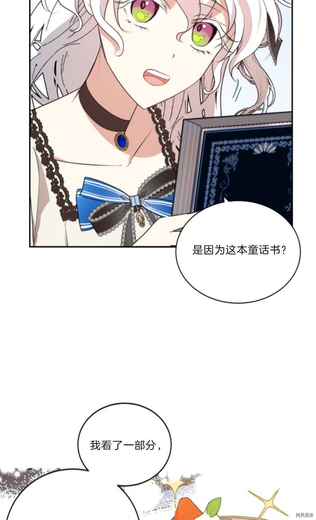 第76话