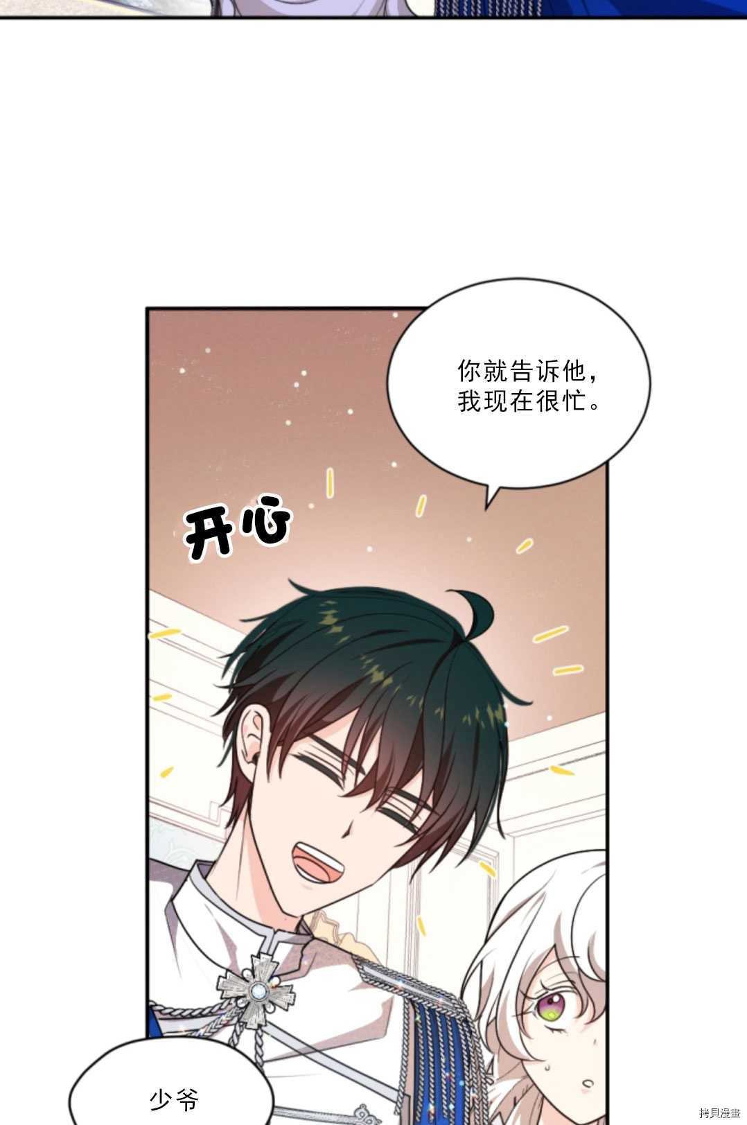 第76话