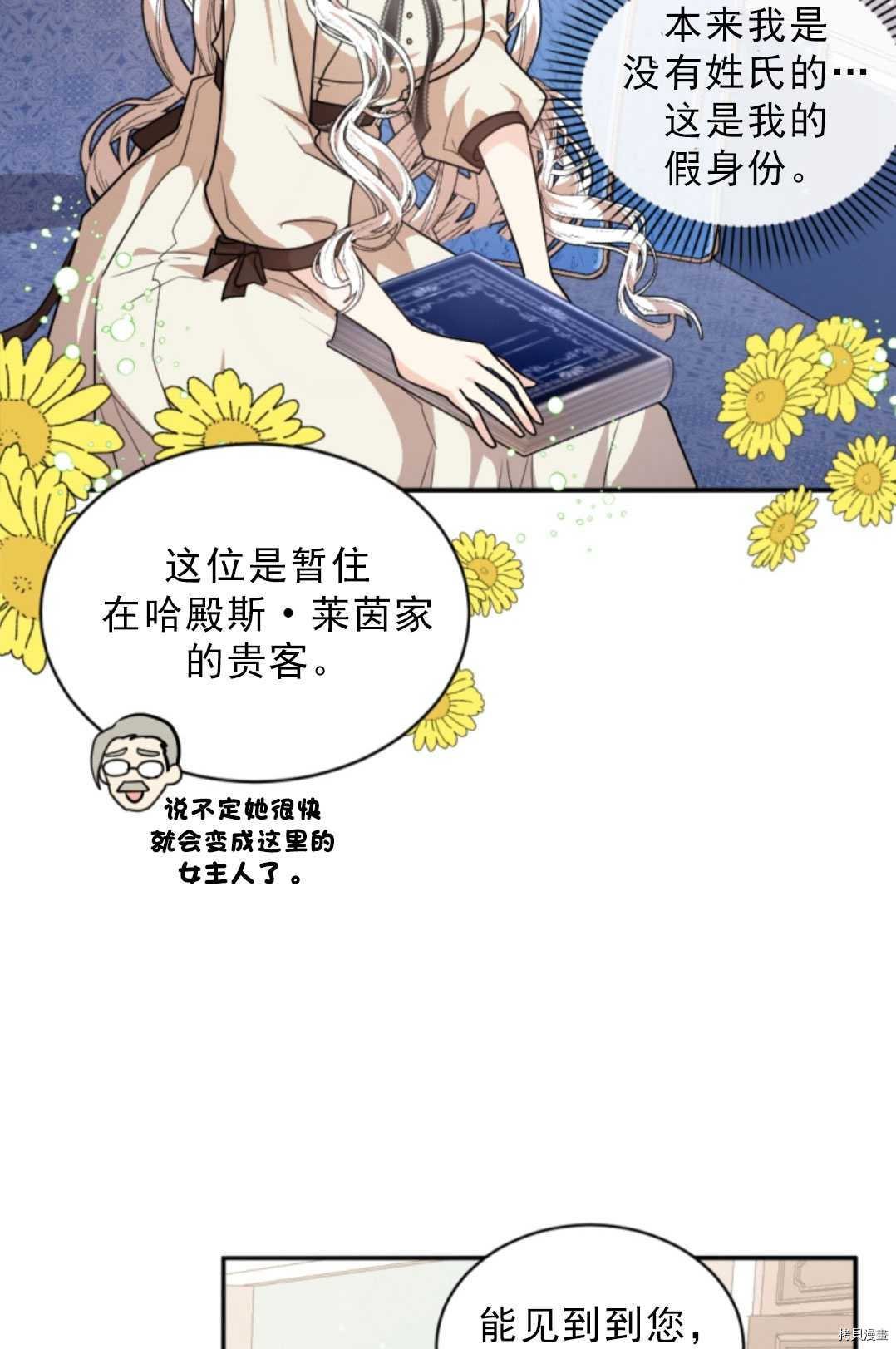 第76话