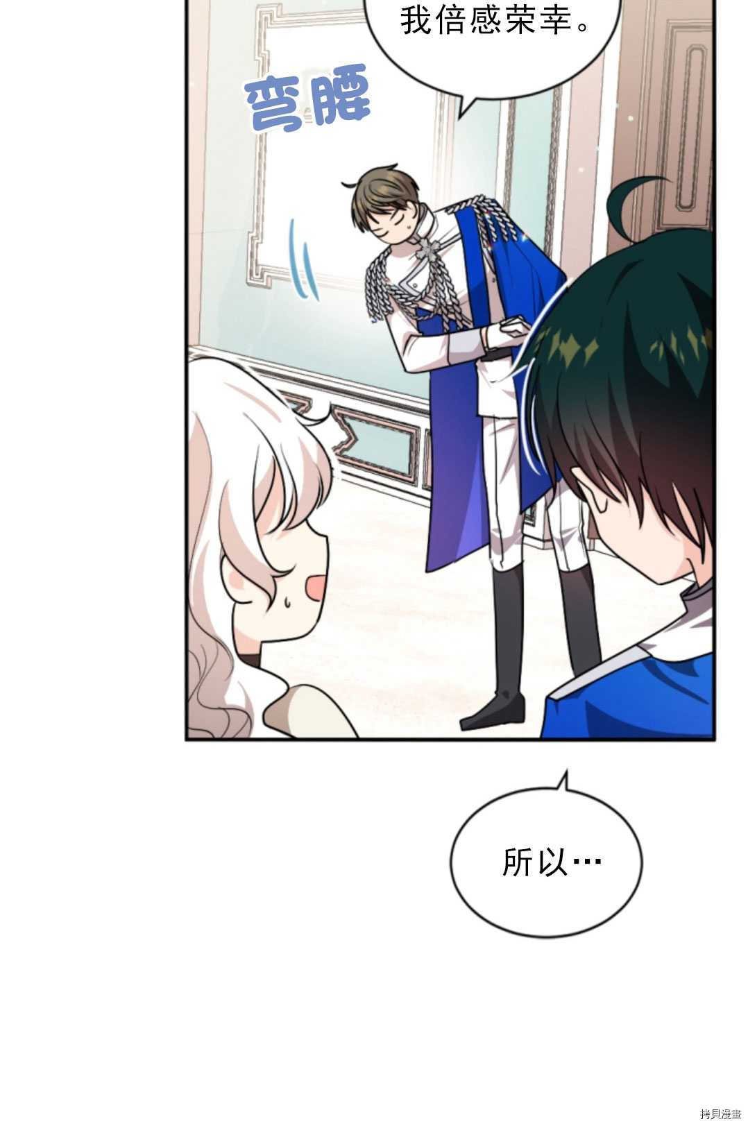 第76话