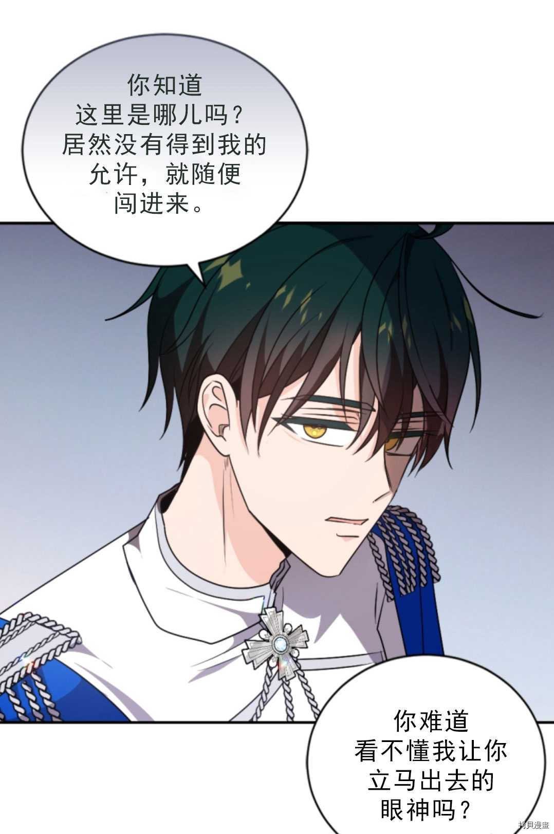 第76话