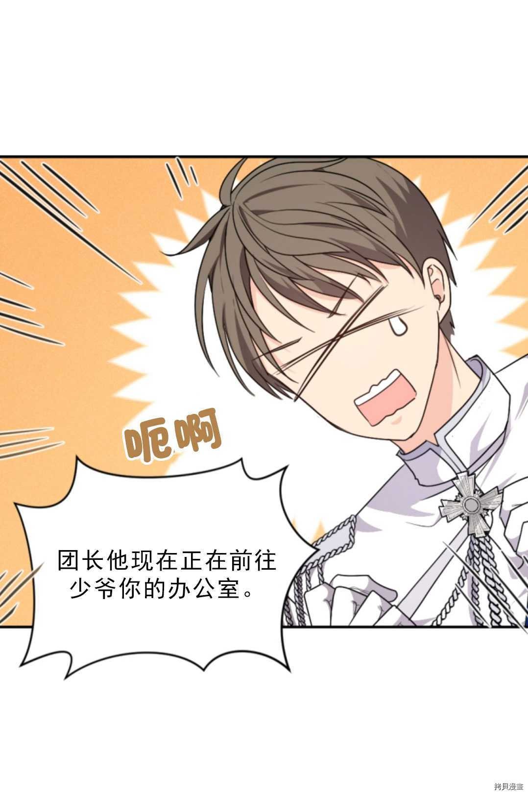 第76话