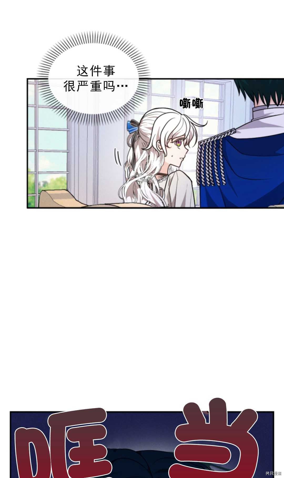 第76话