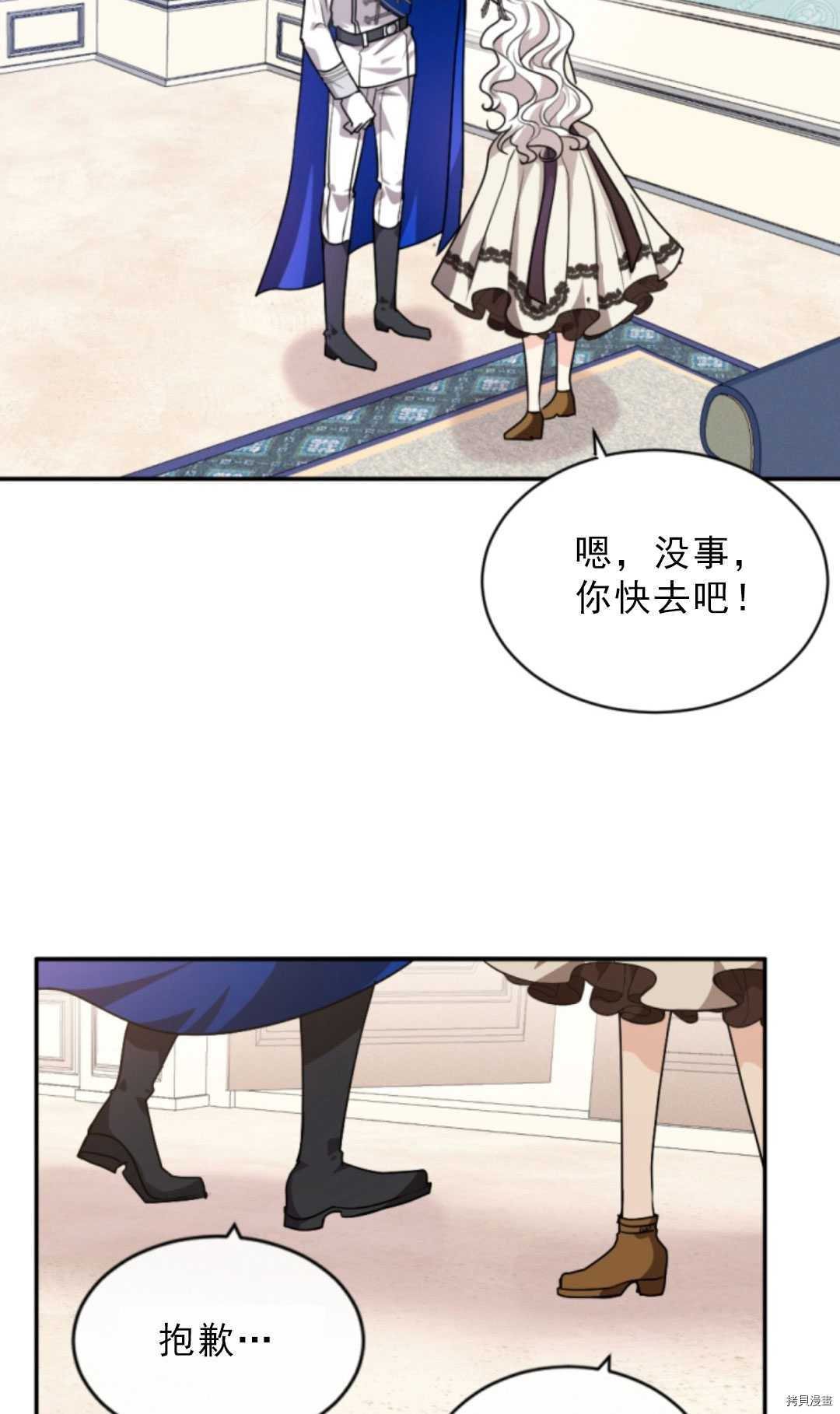 第76话