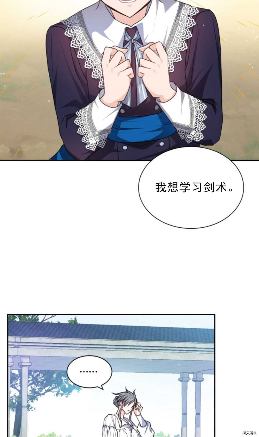第76话