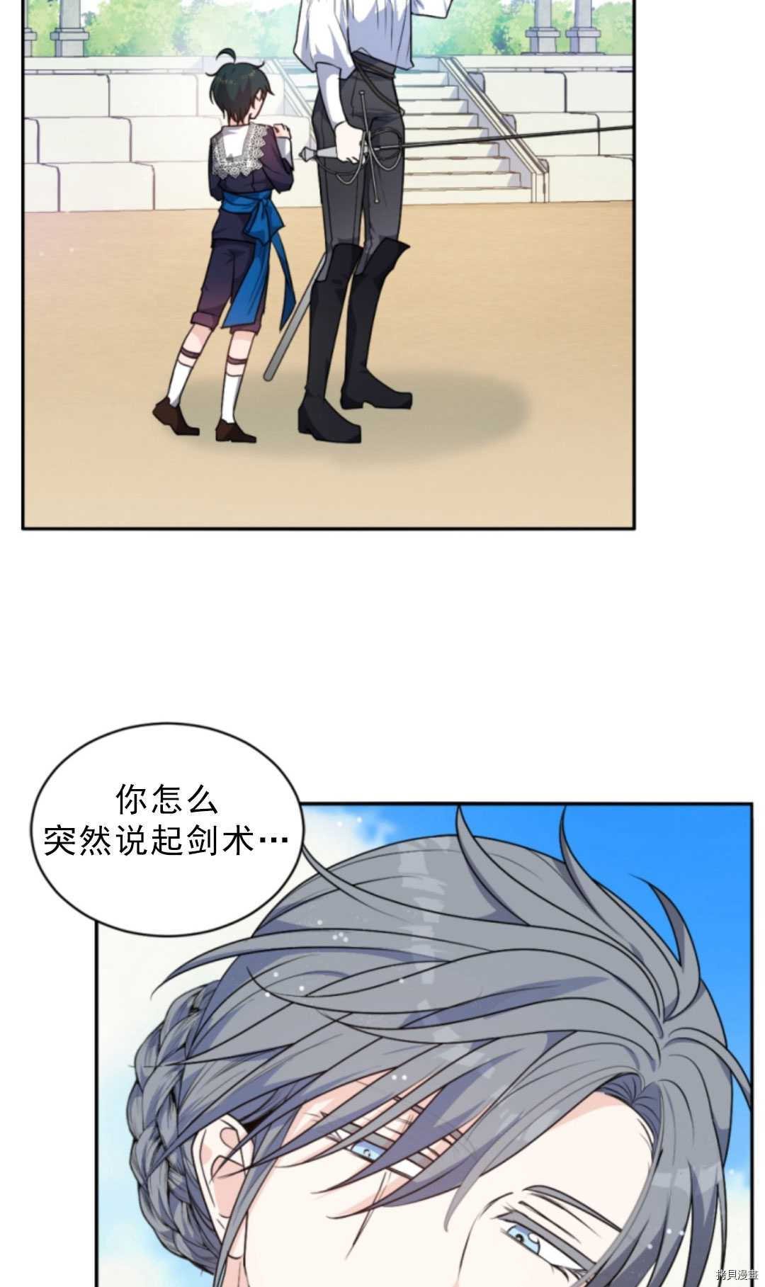 第76话