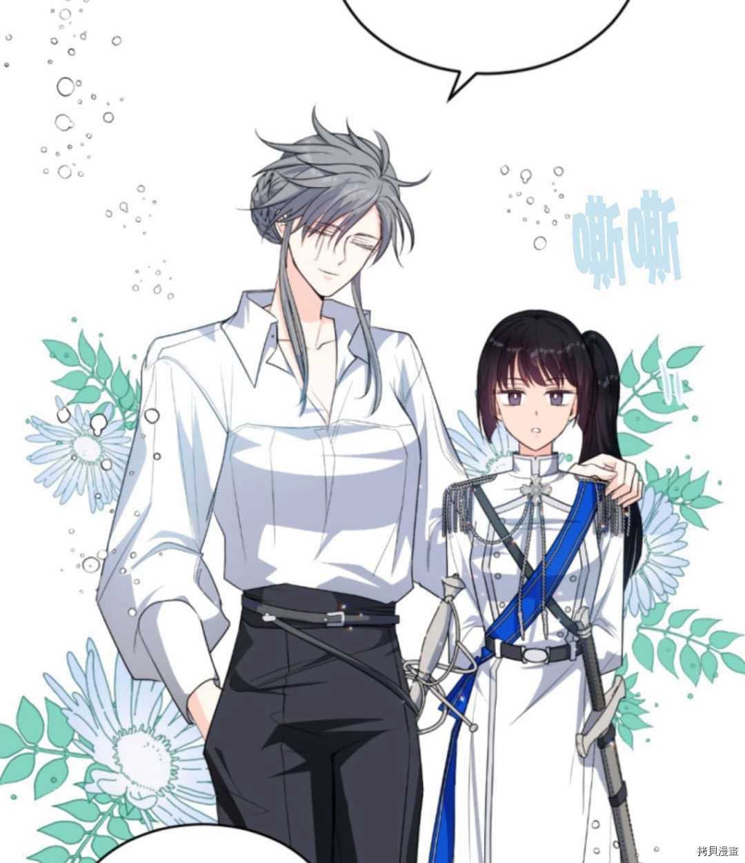 第77话