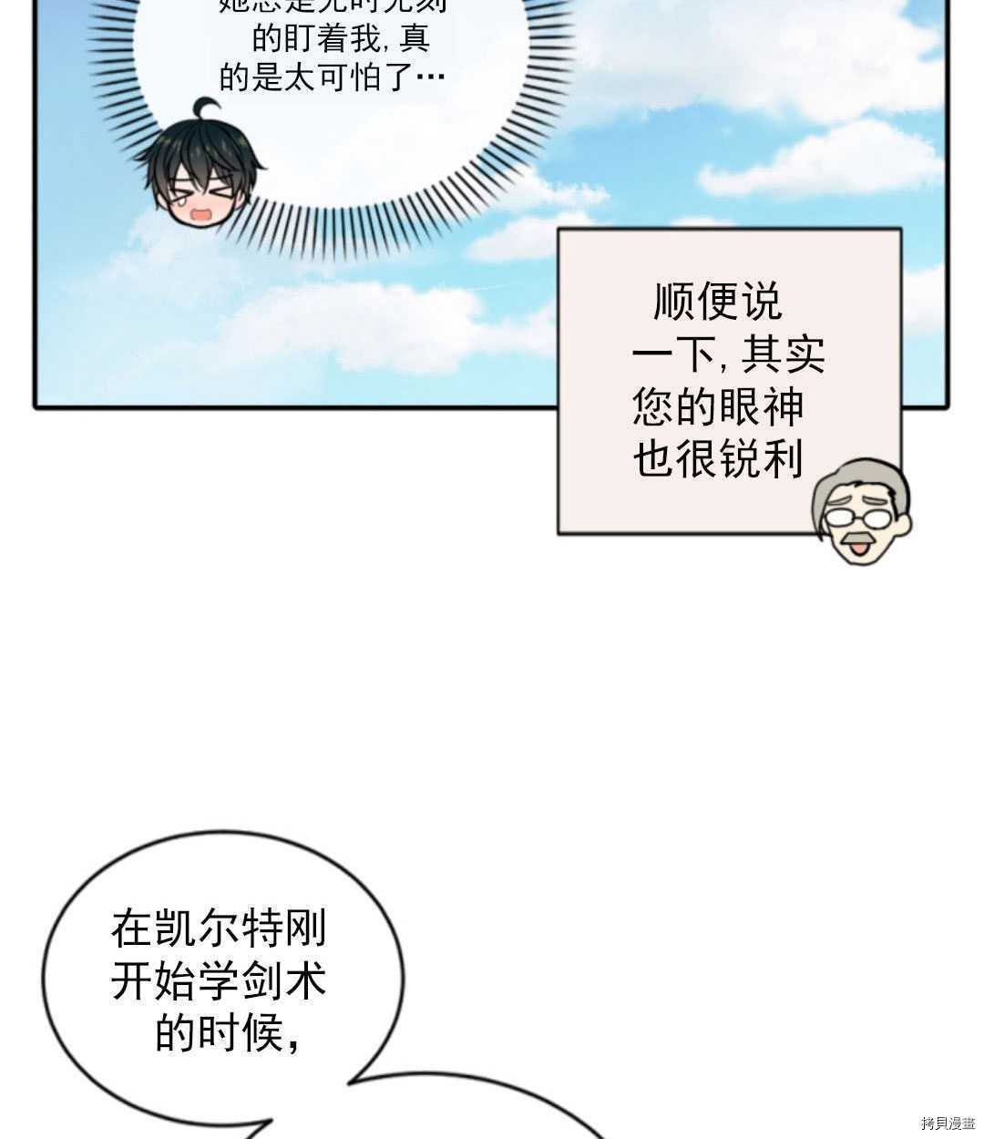 第77话