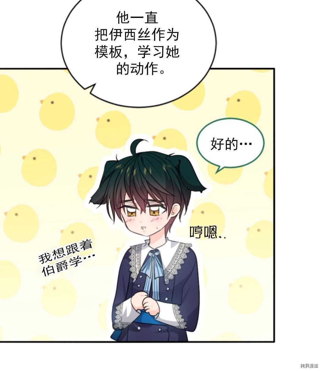 第77话