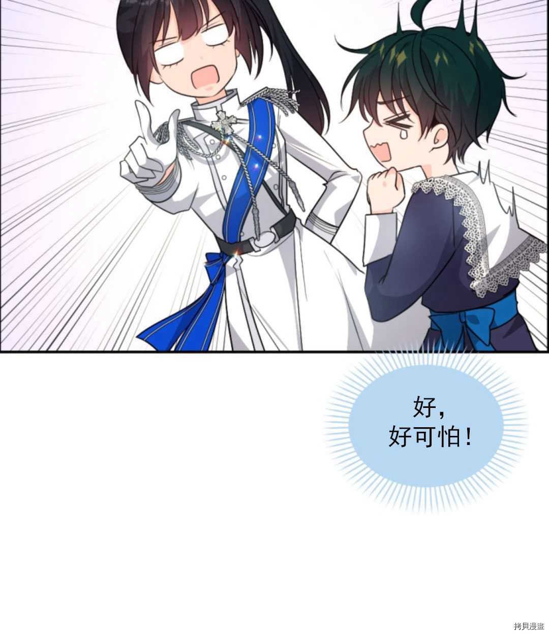 第77话