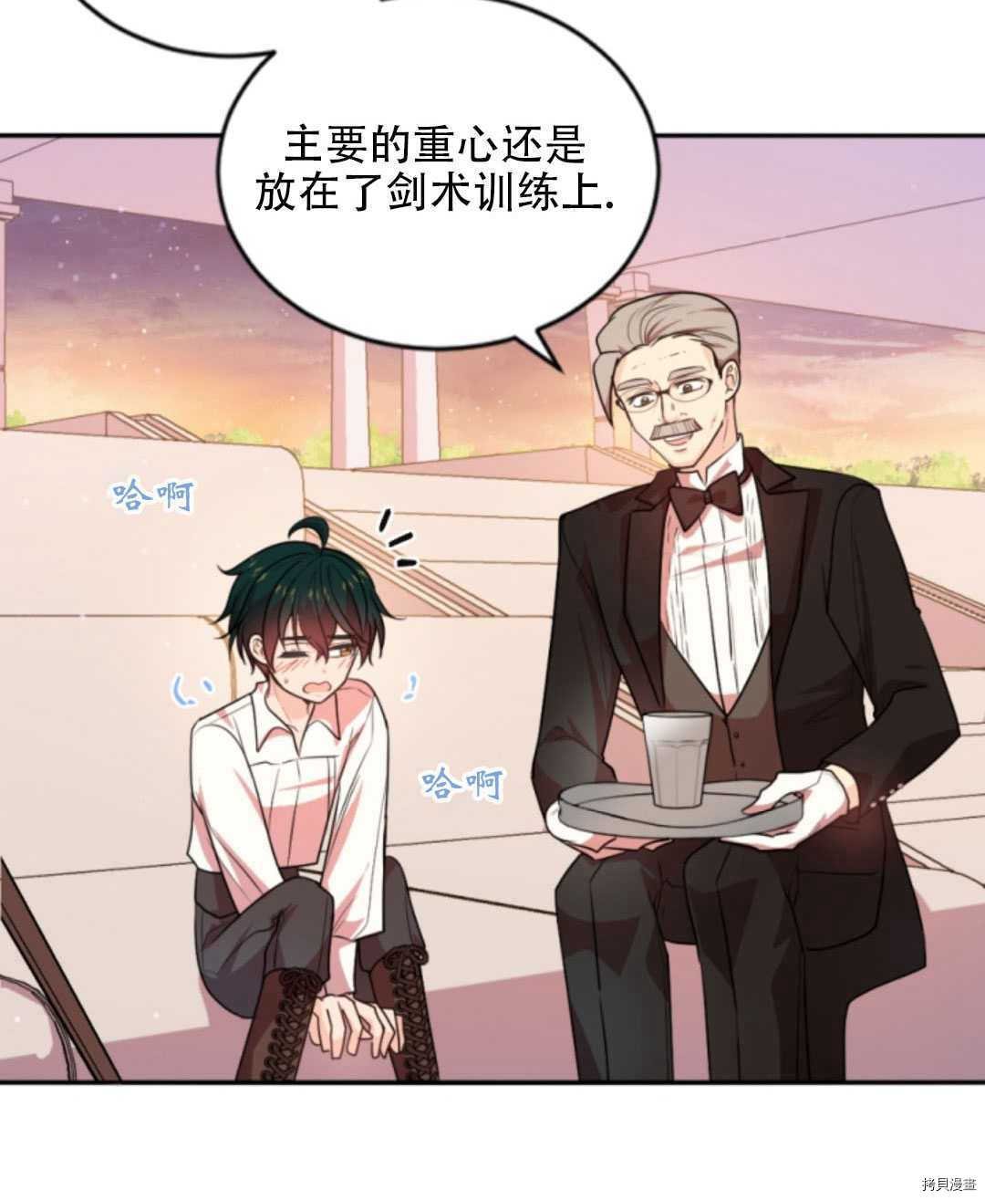 第77话