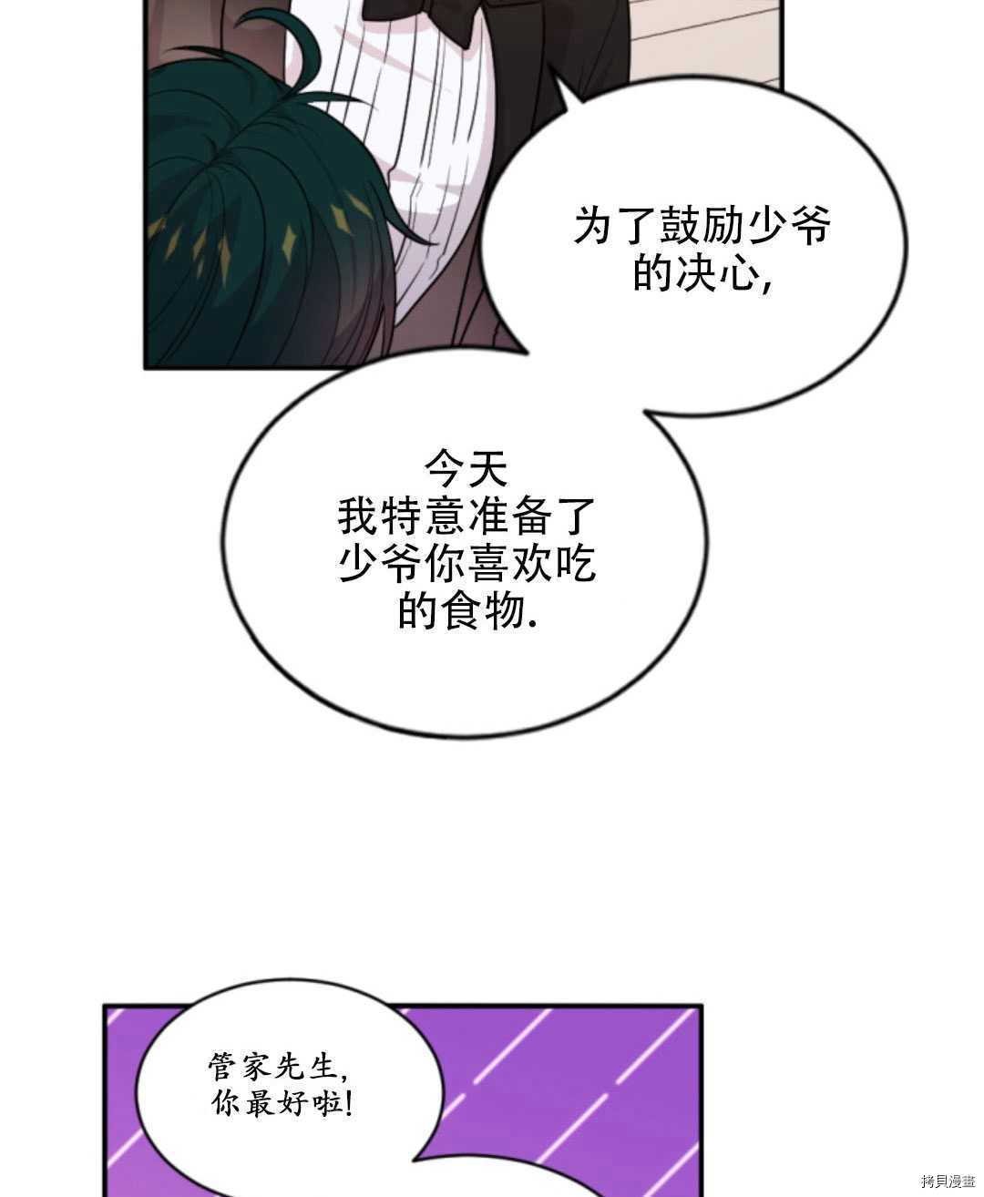 第77话