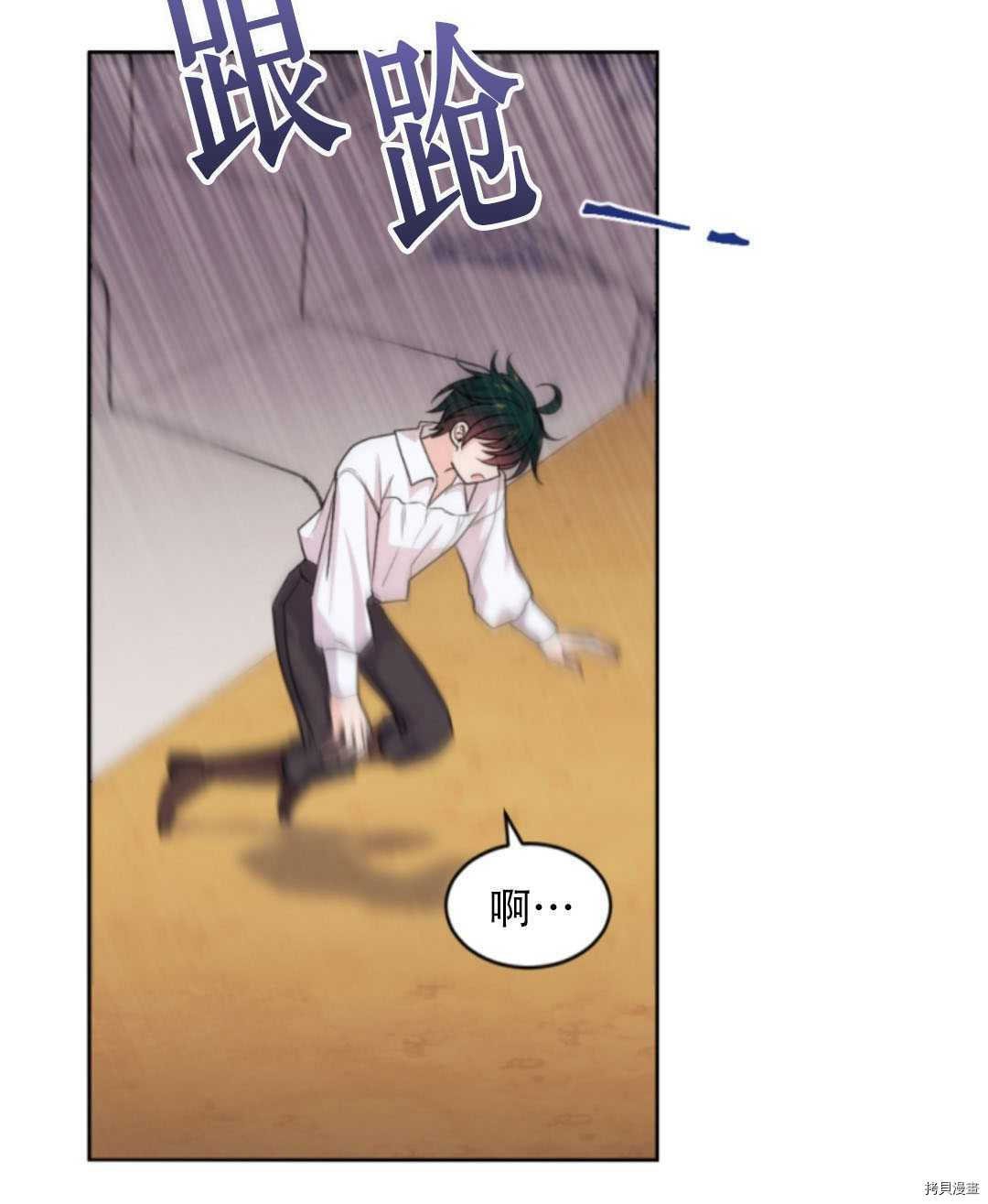 第77话