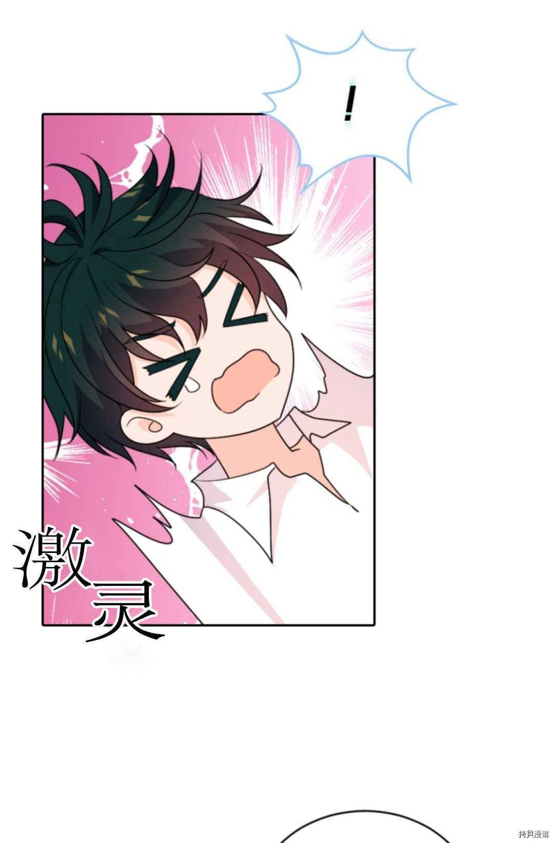 第77话
