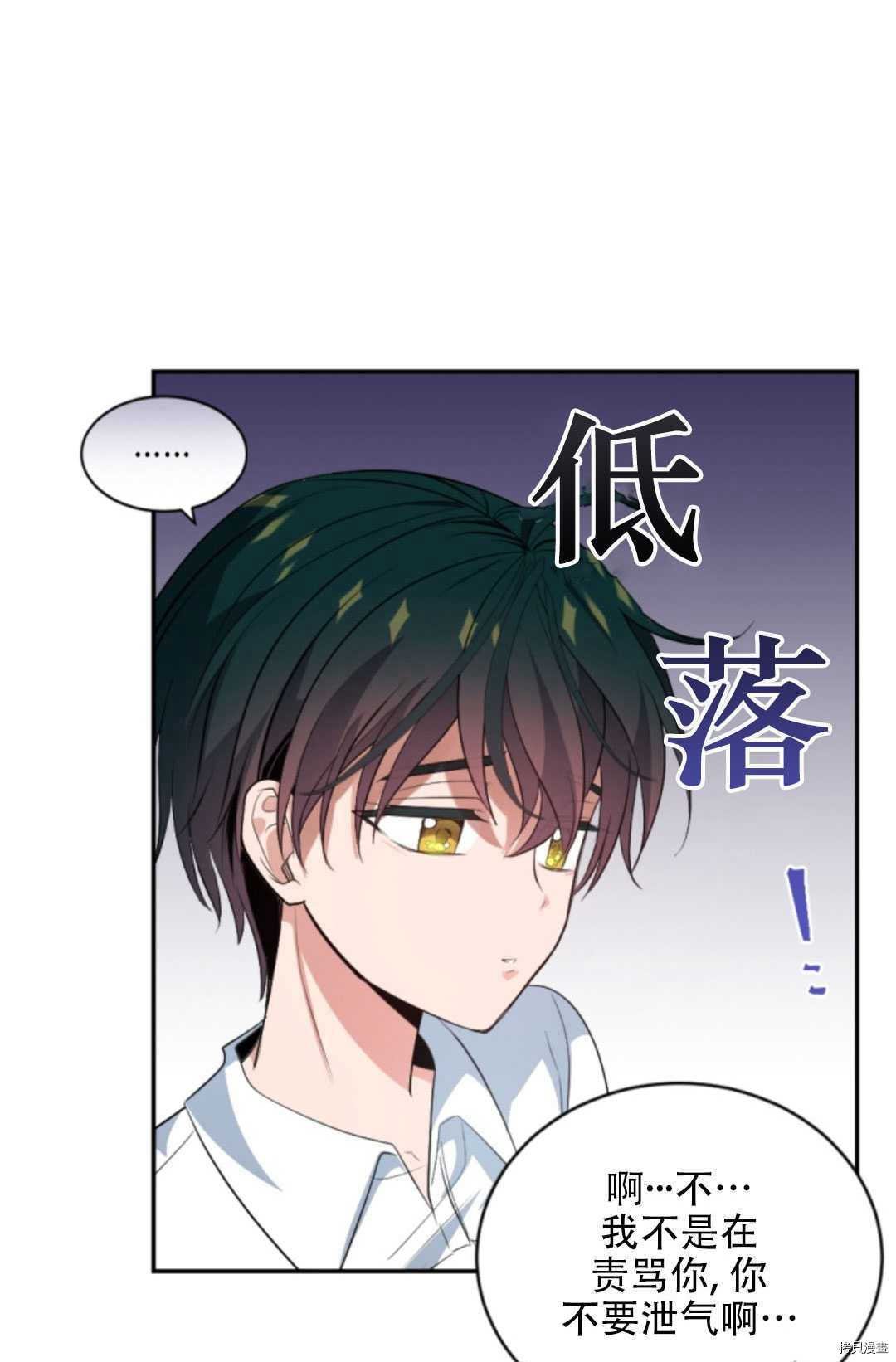 第77话