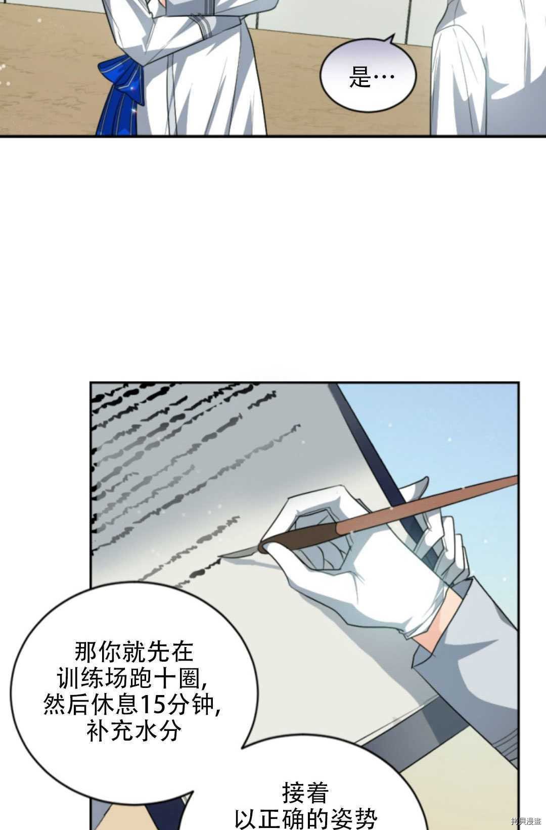第77话