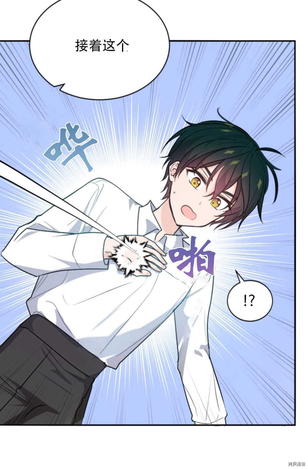 第77话