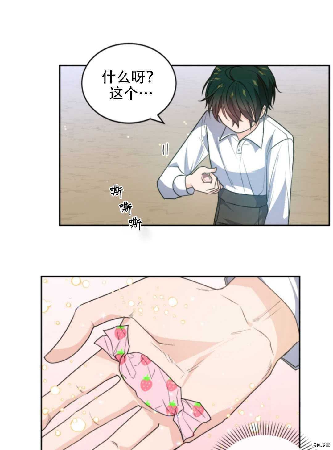 第77话