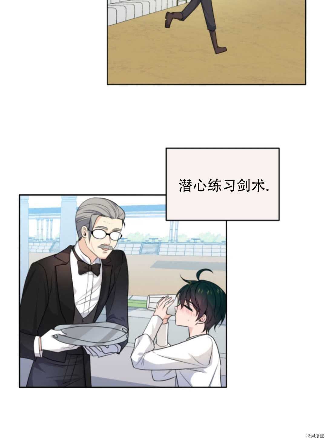 第77话