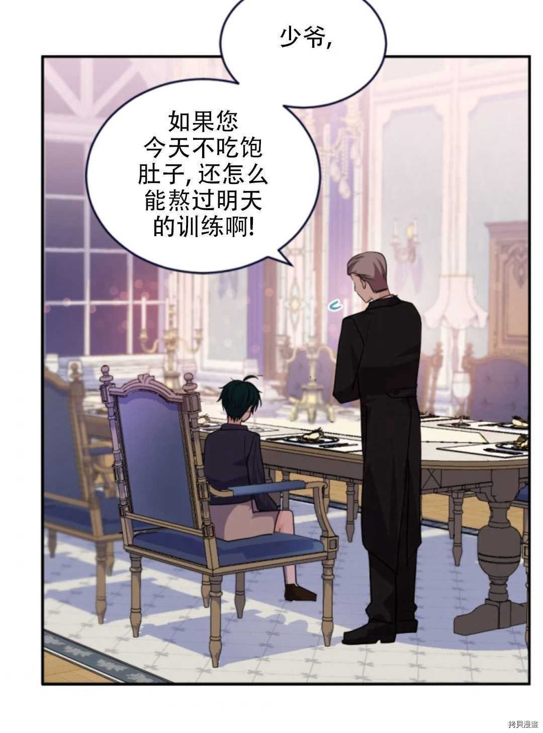第77话