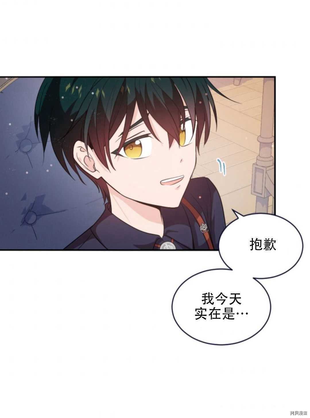 第77话