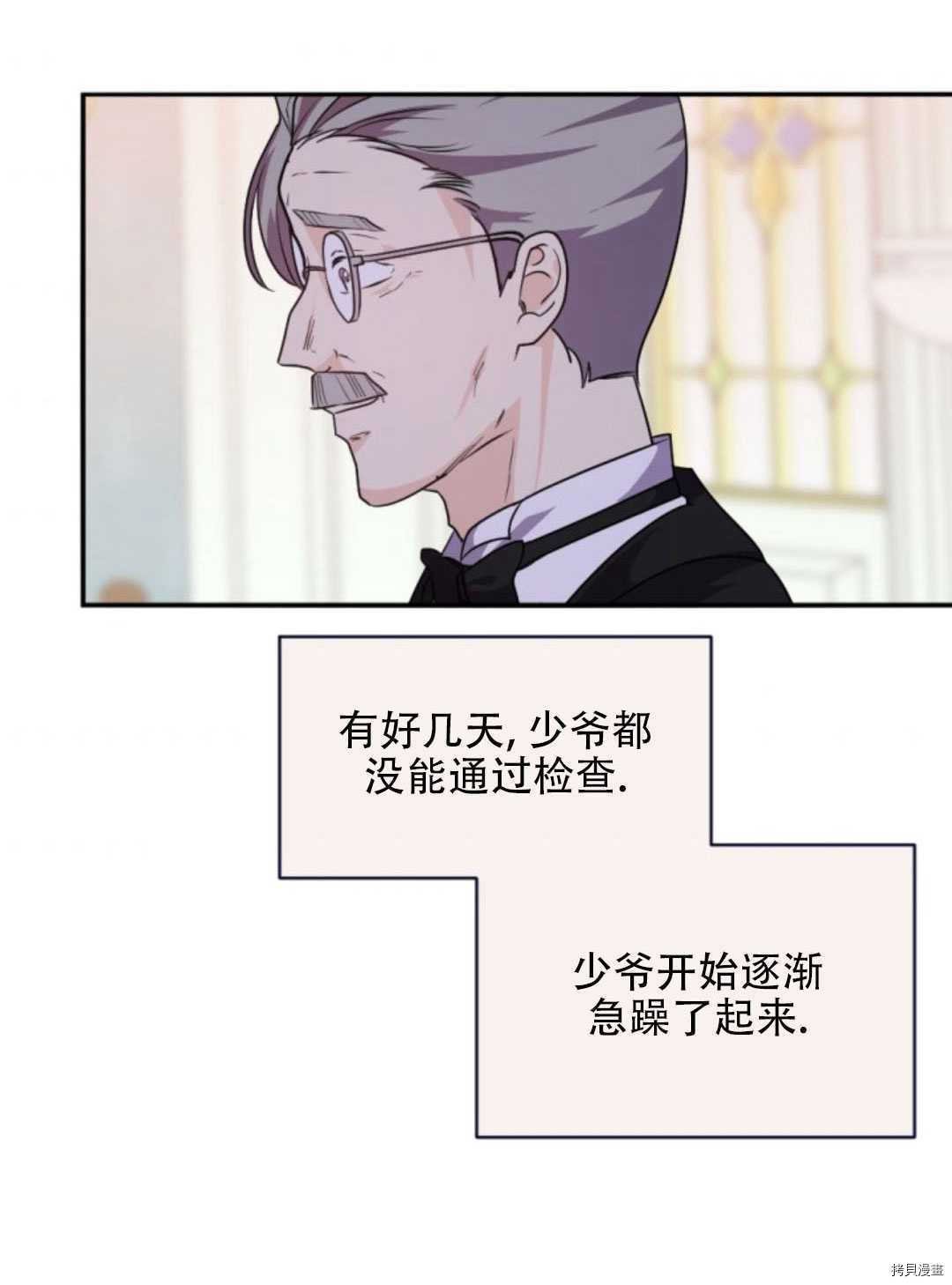 第77话