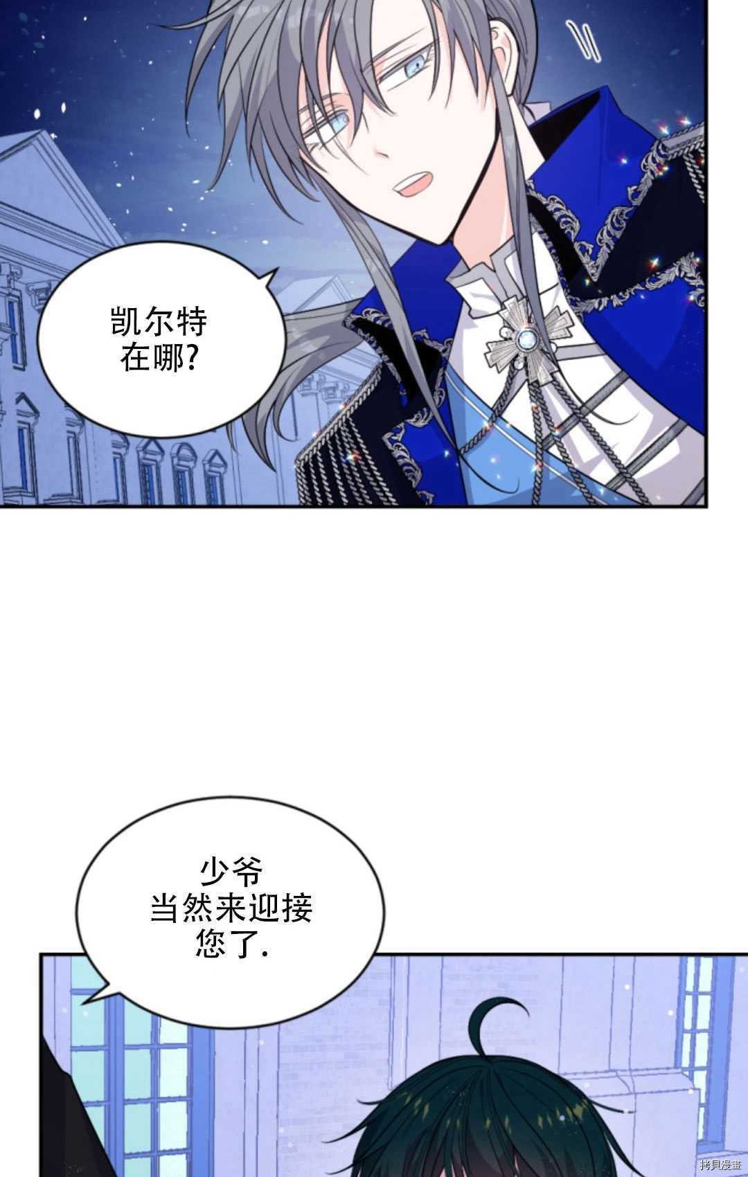 第77话