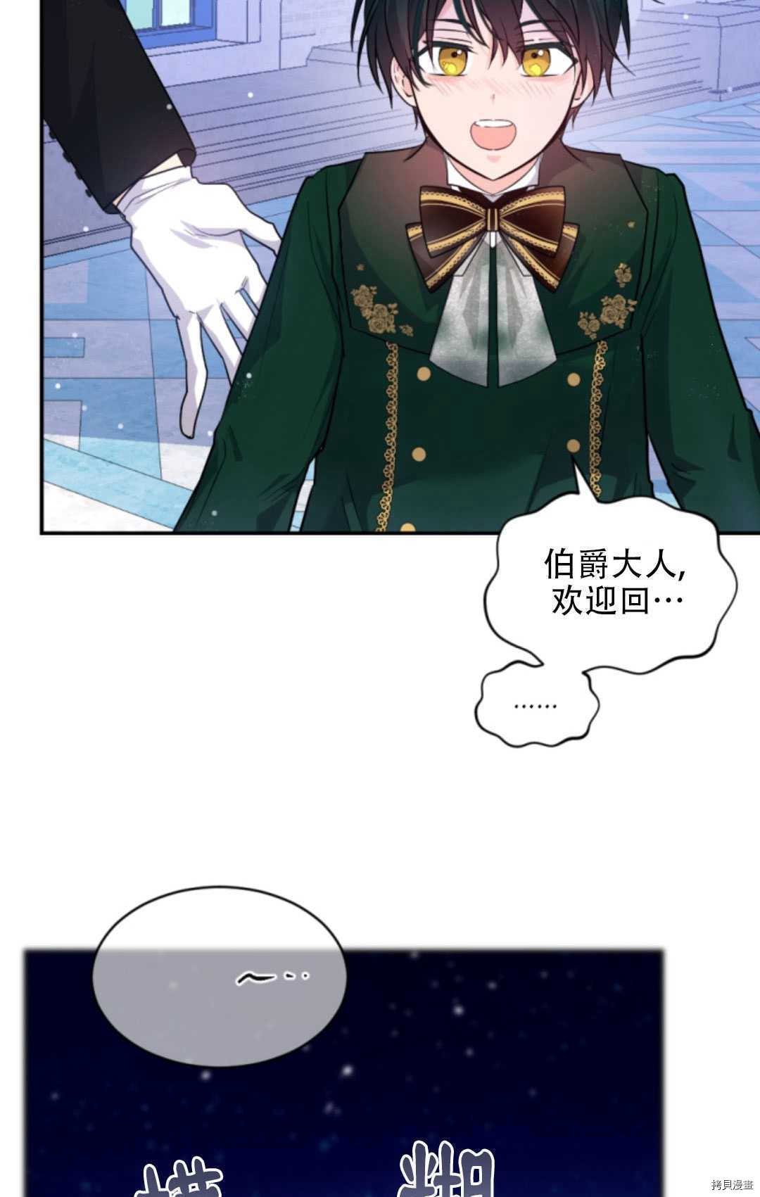 第77话