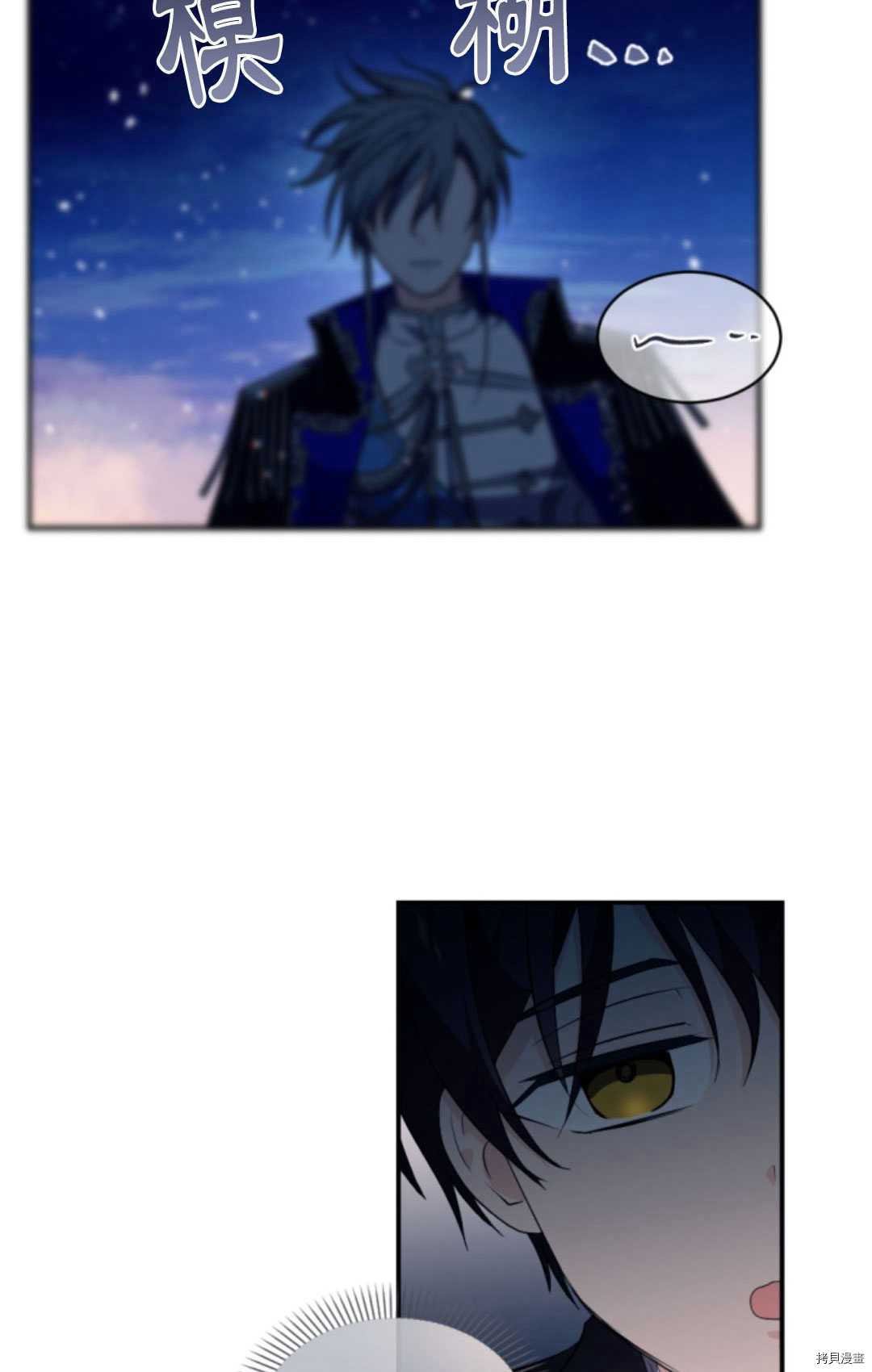 第77话