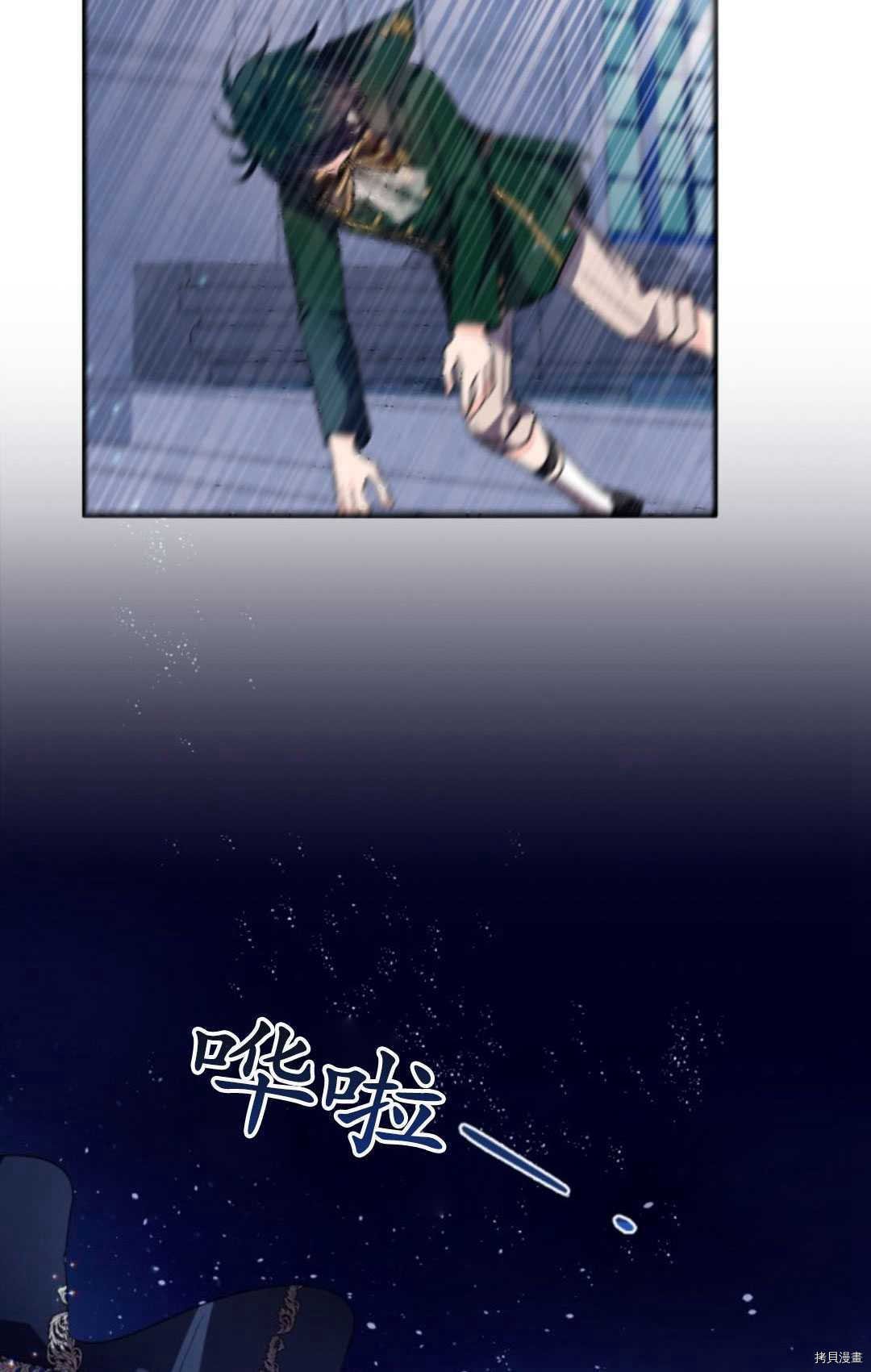第77话