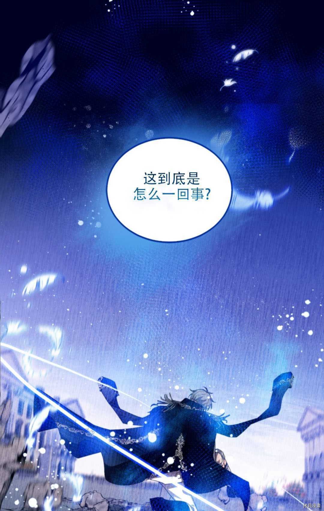 第77话