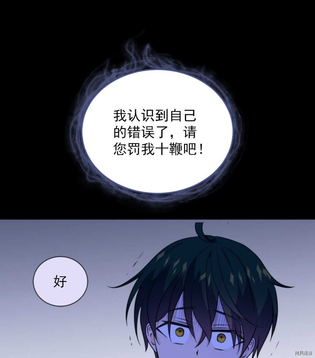 第78话