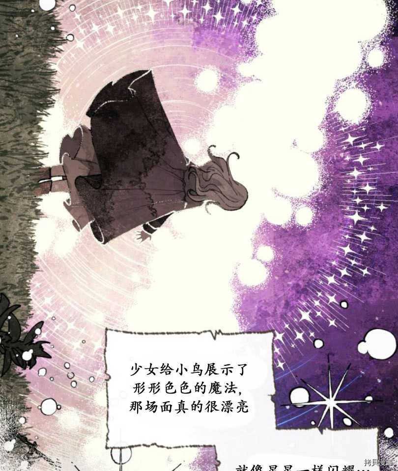 第79话