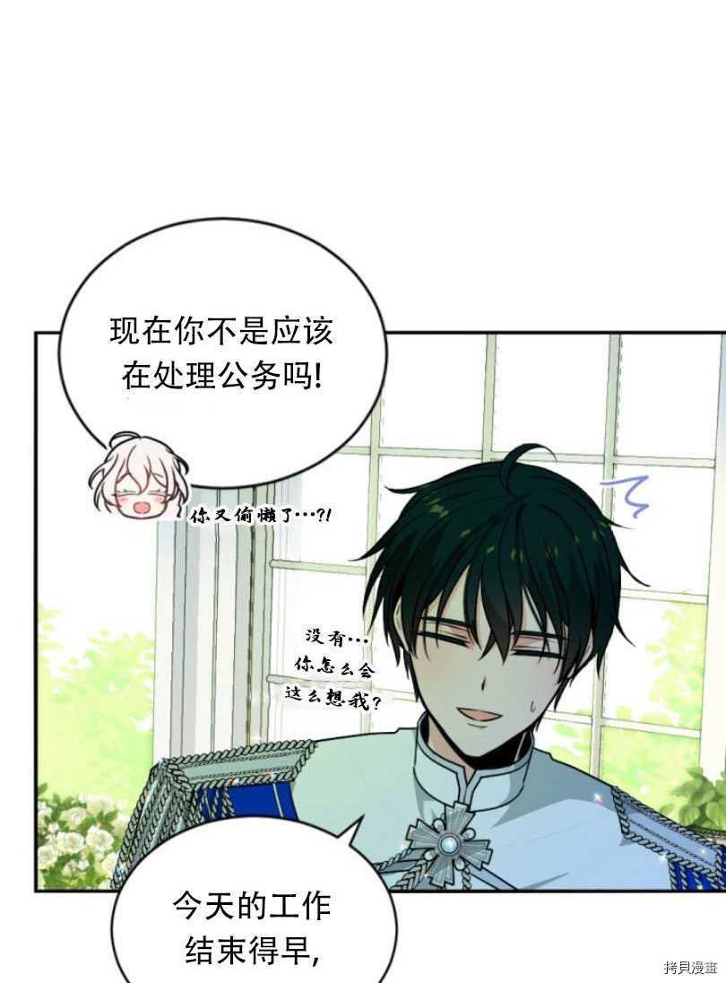 第79话