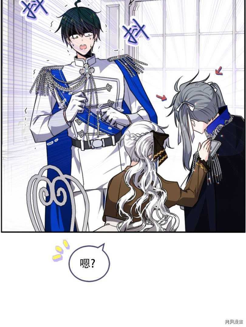 第79话